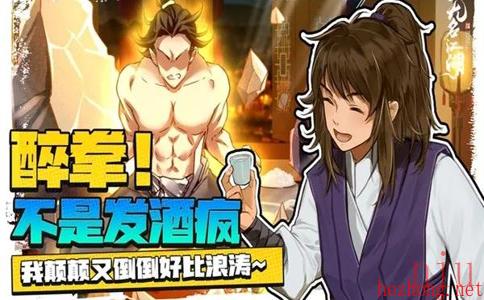 无名江湖0氪最强阵容