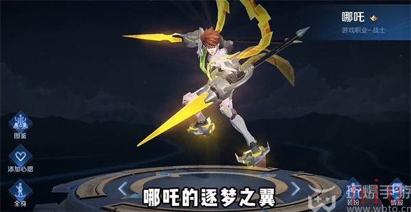 2023王者荣耀8周年返场皮肤一览