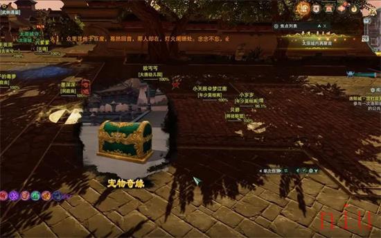 剑三兽王佩触发条件