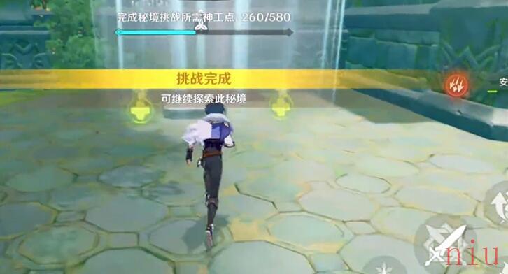 神工天巧第四天拟想凌风寻宝记活动攻略