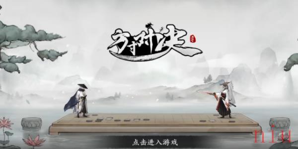 方寸对决兑换码最新