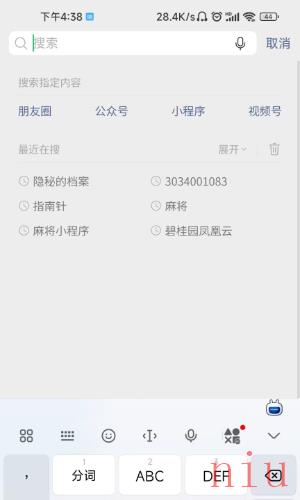 隐秘的档案游戏攻略