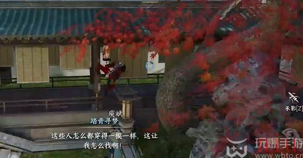 猴急丢钱悔不及任务攻略