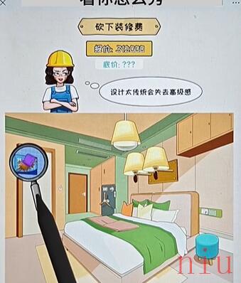 看你怎么秀装修验房图文攻略