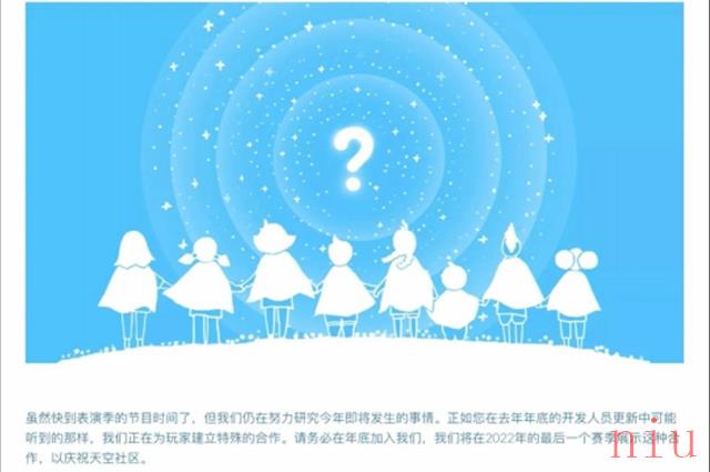 光遇联动季2022什么时候出