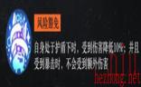 战火使命莎罗角色介绍