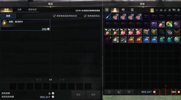 命运方舟混沌碎片获取攻略