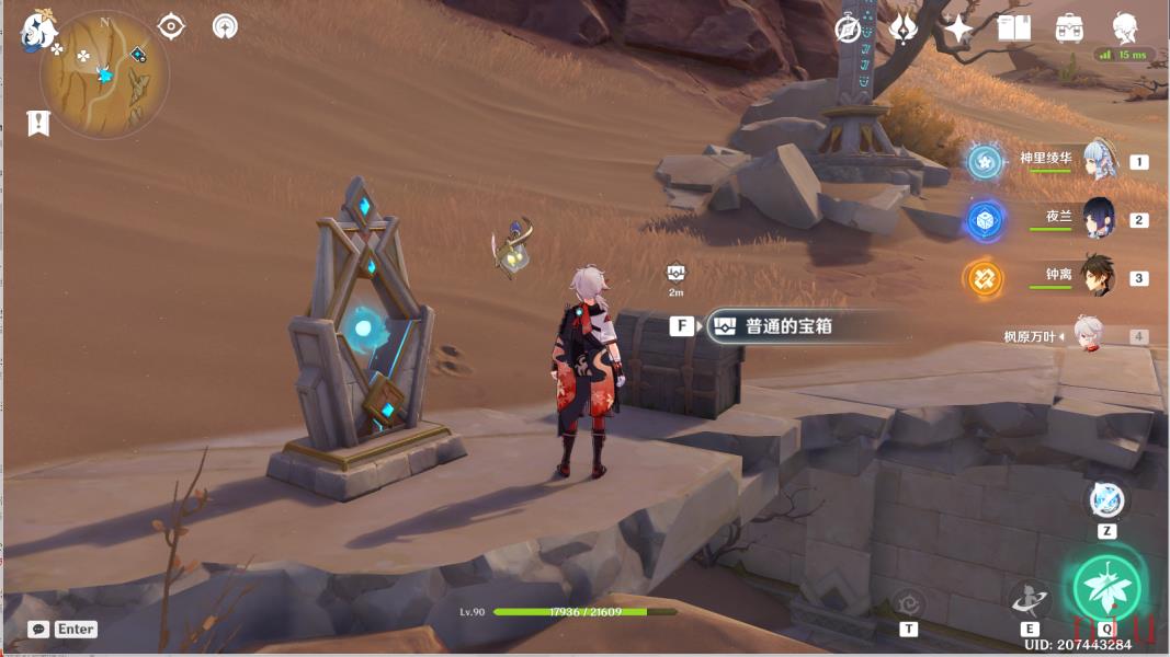 具现机关与风之厄灵路线解密一览