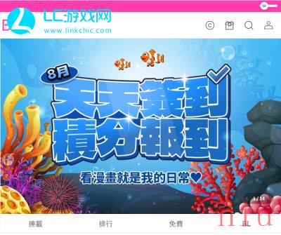 bomtoon官网中文怎么切换