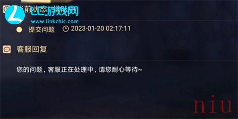 蛋仔派对未成年充值怎么处理