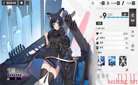 绯色回响角色立绘图片一览