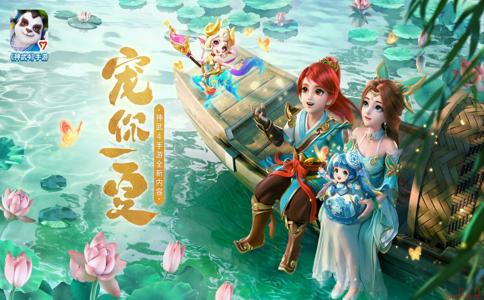  踏青竞速攻略