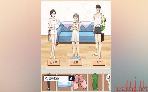 我玩梗贼6老妈和丈母娘