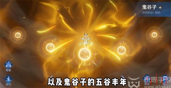 2023王者荣耀8周年返场皮肤一览