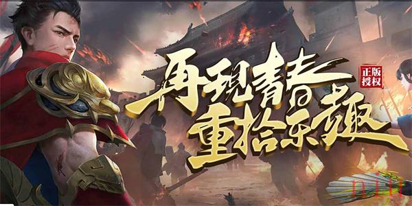 纵横传世官网入口