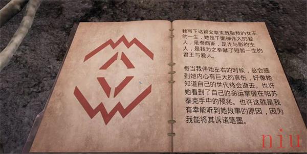 挽歌转盘解密攻略