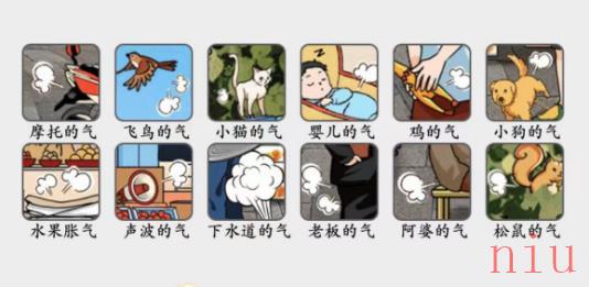 疯狂梗传气体攻击怎么通关