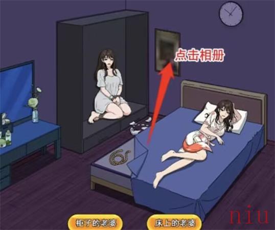 找出所有不对劲的地方通关图文攻略