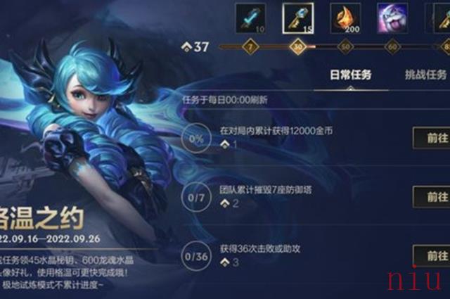 英雄联盟手游战利品怎么获得