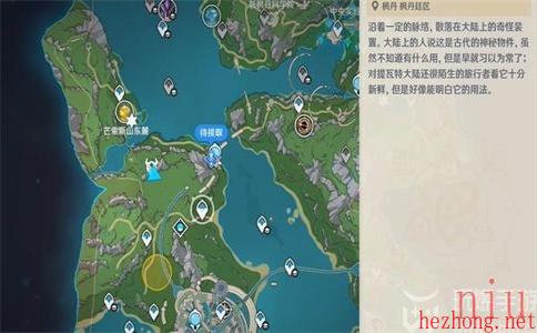 原神以索忒成就怎么解锁