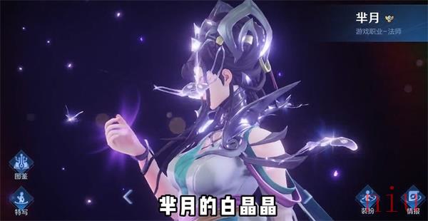 王者荣耀8周年限定皮肤有哪些