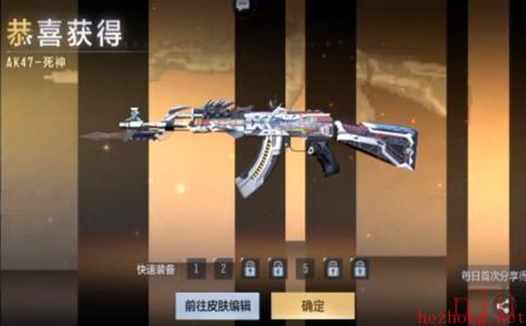 cf手游ak47死神怎么样