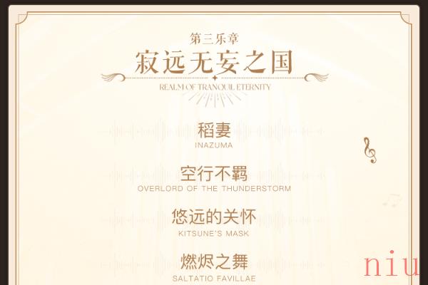 原神交响音乐会2023票价预估