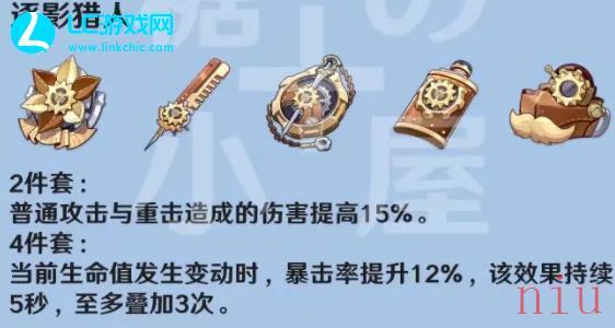 原神4.0前瞻直播什么时候开始