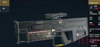 星空电磁武器有哪些 星空电磁武器讲解