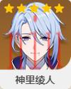 沉沦之心四件套属性介绍 沉沦之心四件套属性介绍