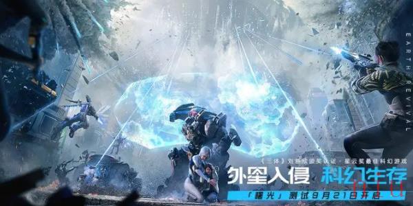星球重启兑换码最新大全