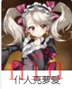 第七史诗角色介绍