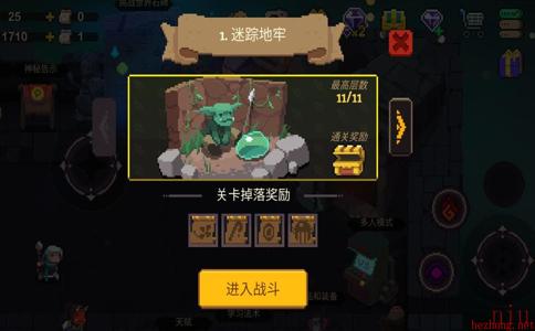 打死boss不给钥匙原因解析