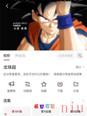 OmoFun传送门链接分享