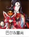 第七史诗角色介绍