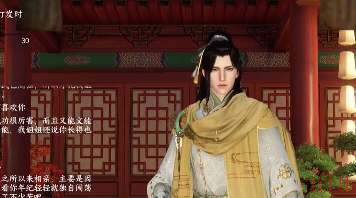 逆水寒手游相亲记奇遇流程图文攻略
