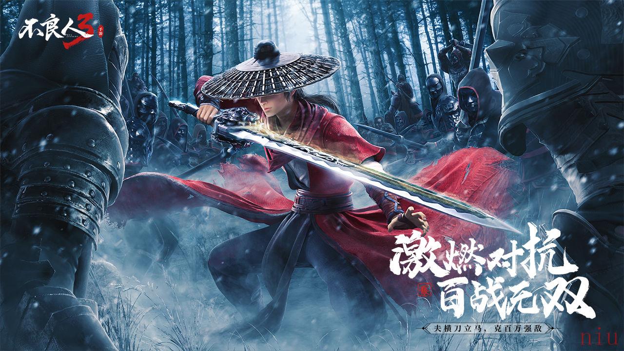 心魔打法攻略