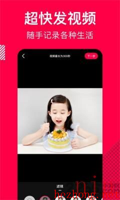 香哈菜谱app最新下载