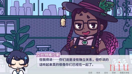 花映繁星怎么设置中文
