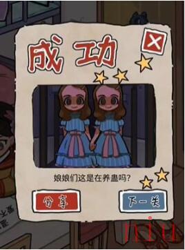 午夜禁忌图文攻略