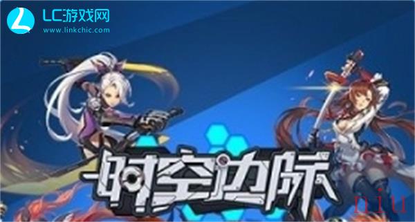 时空边际兑换码2023