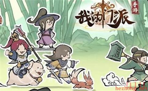 我的门派礼包码2023
