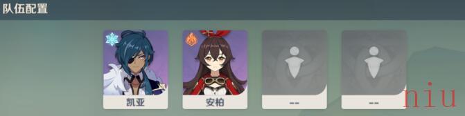 神工天巧第四天拟想凌风寻宝记活动攻略