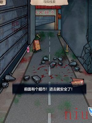 隐秘的档案在末日如何选择