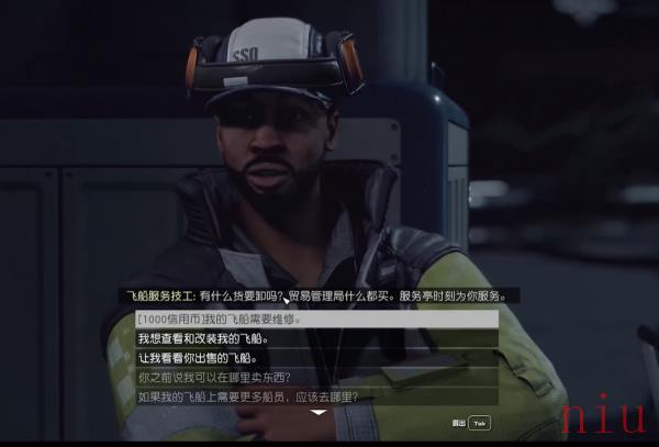 星空飞船仓室怎么放武器台