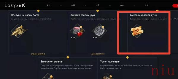 失落的方舟直升券怎么领