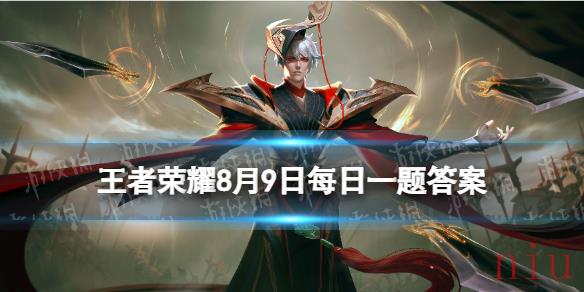 在昨天的推文中王者奇旅第三站叫什么名字呢