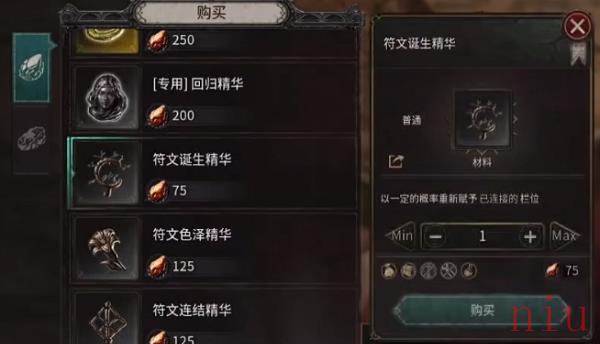 undecember怎么洗六边