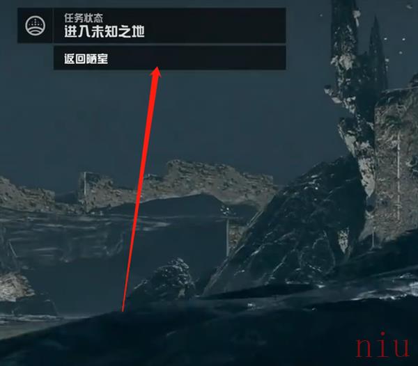 星空反重力场获得方法