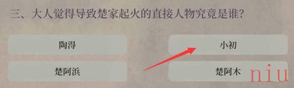 江南百景图夜闻录油灯记答案一览